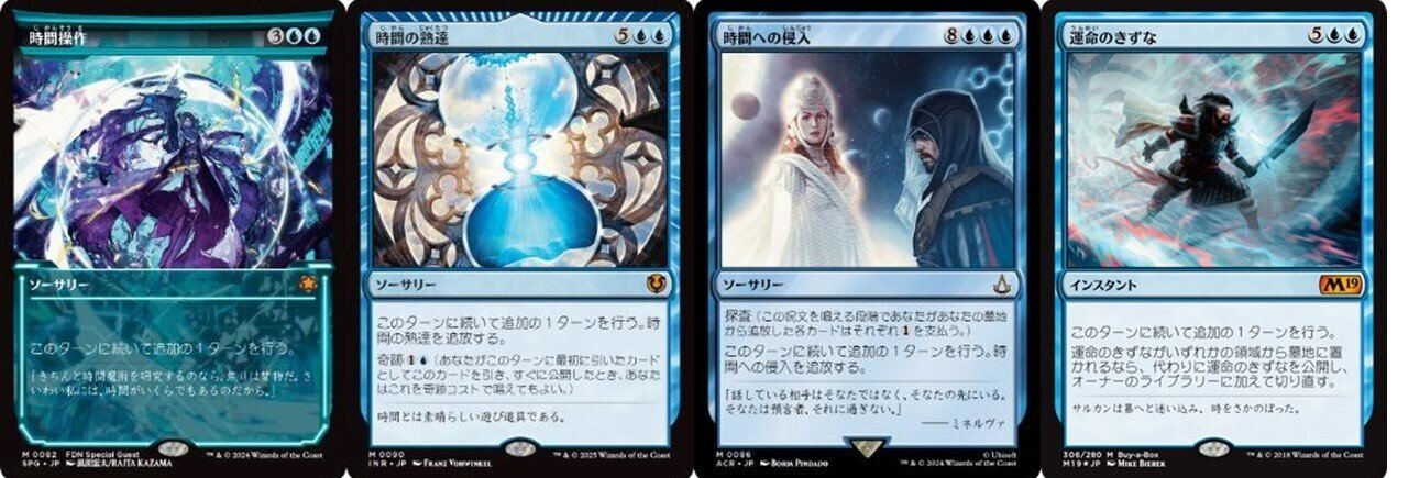 EDH紹介《ジン=ギタクシアス》｜柑橘類