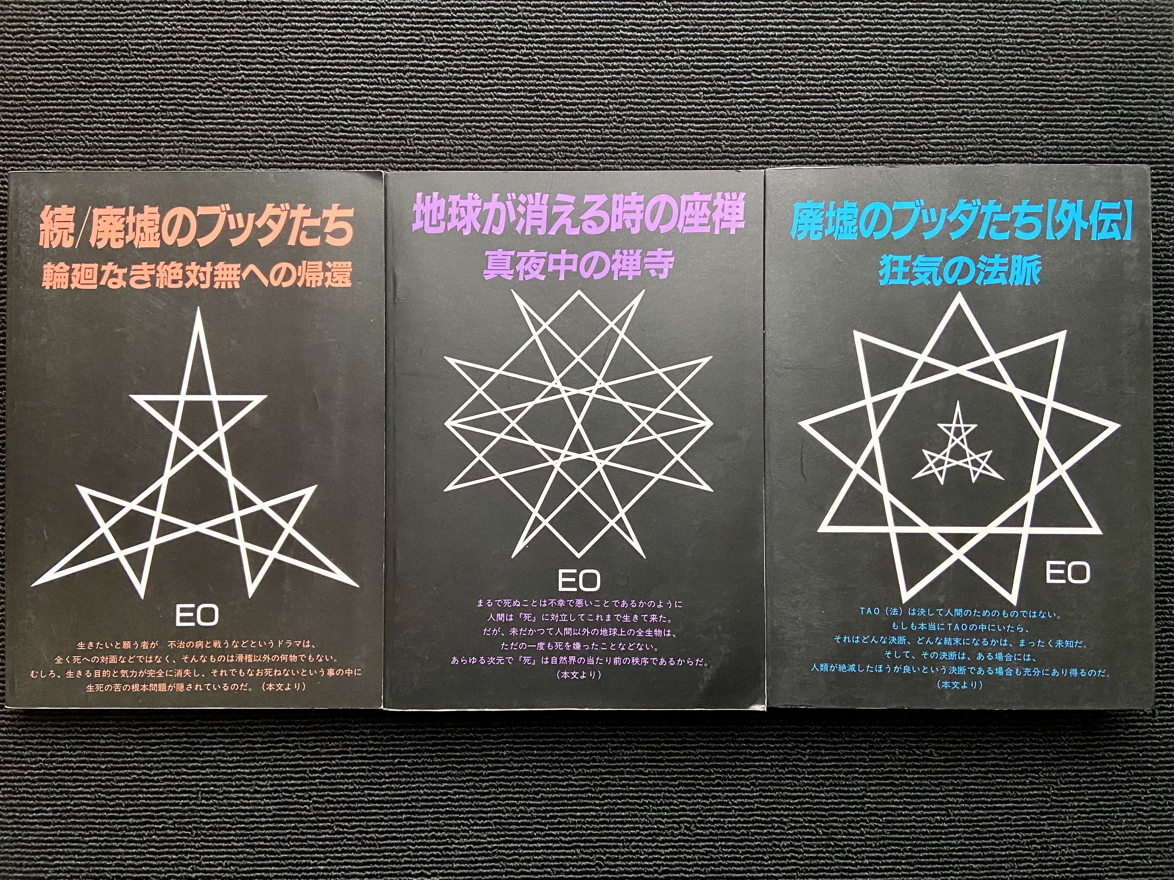 死人禅と自我復元｜Kuroku