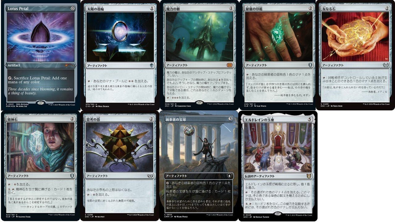 EDH紹介《ジン=ギタクシアス》｜柑橘類