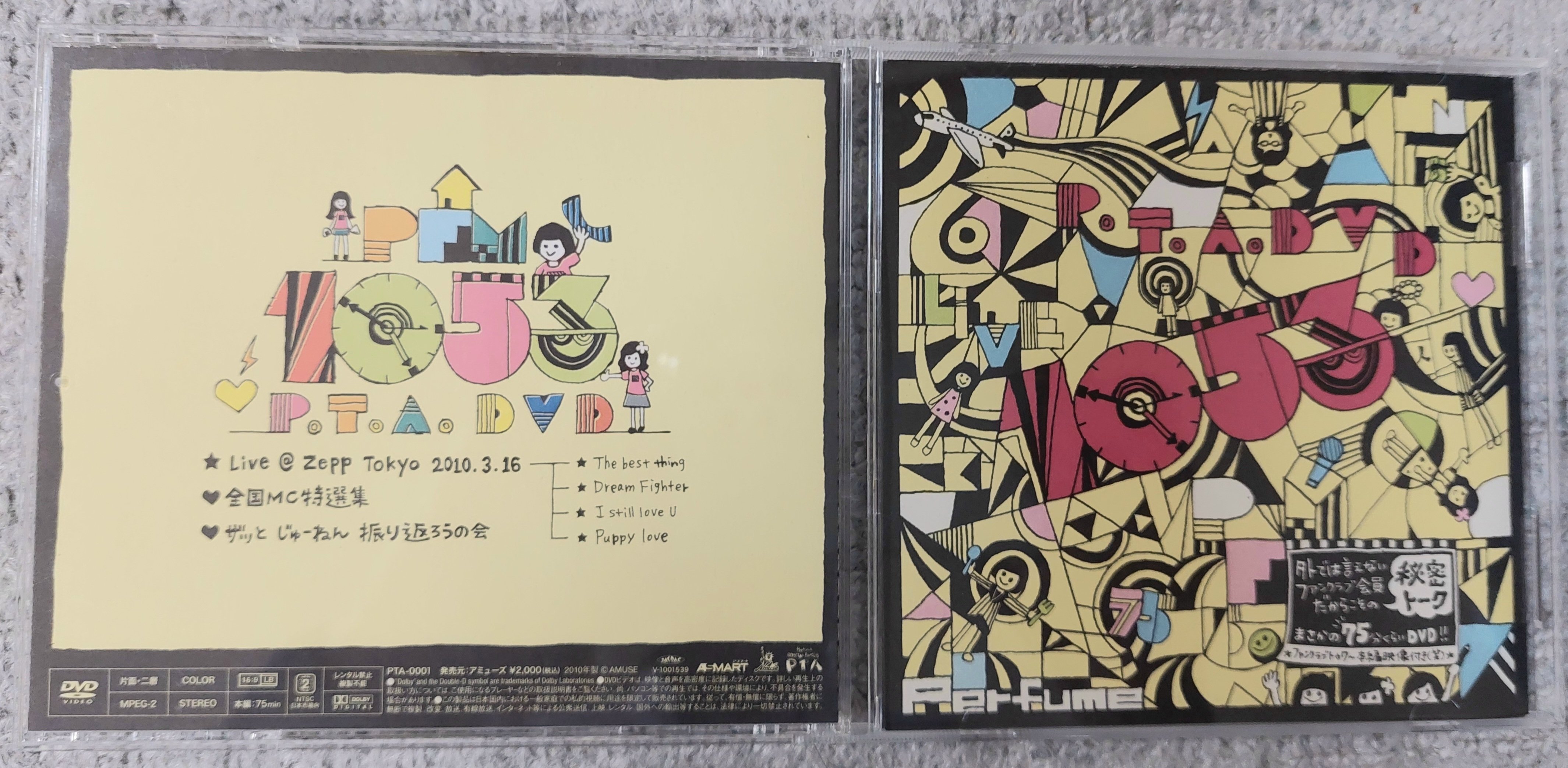 Perfume / P.T.A. 1053 外では言えないファンクラブ会員だからこその秘密トークまさかの75分くらいDVD!! ~ファンクラブトゥワー本編映 Perfume / P.T.A. 1053 外では言えないファンクラブ会員