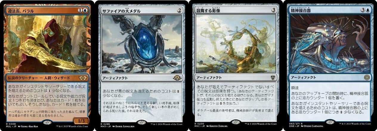 EDH紹介《ジン=ギタクシアス》｜柑橘類