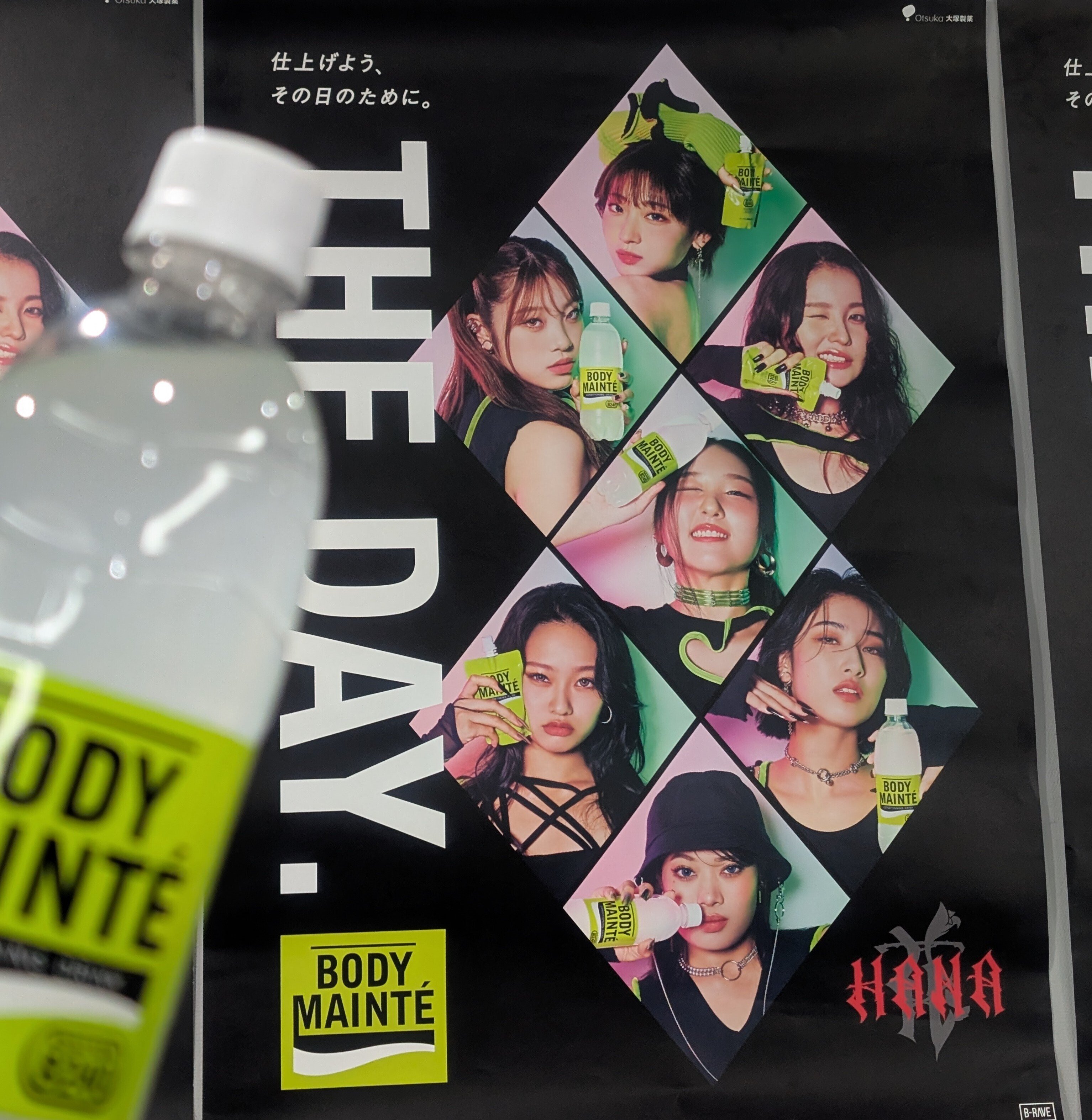 HANA デビュー前 B-RAVE 黒 Tシャツ HANA デビュー直前イベント T