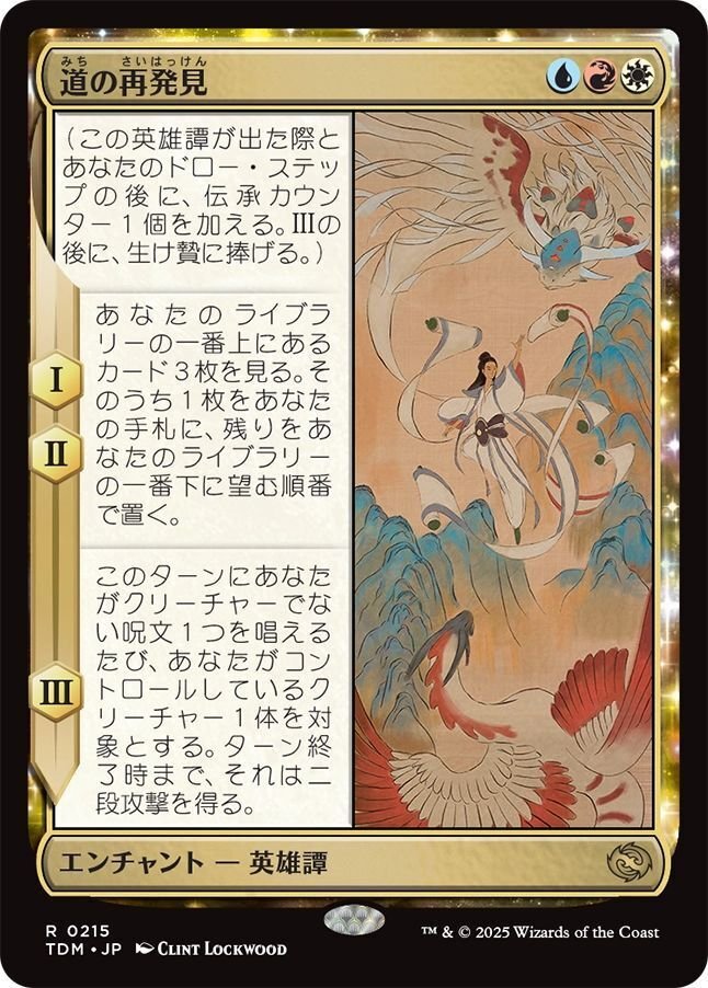 MTG レア・神話レア約900枚まとめ売り マジック：ザ・ギャザリング