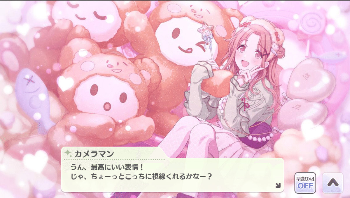 シャニマスへの思いを吐き出してみる（市川雛菜 【Keep→it up♡】）｜黒椿