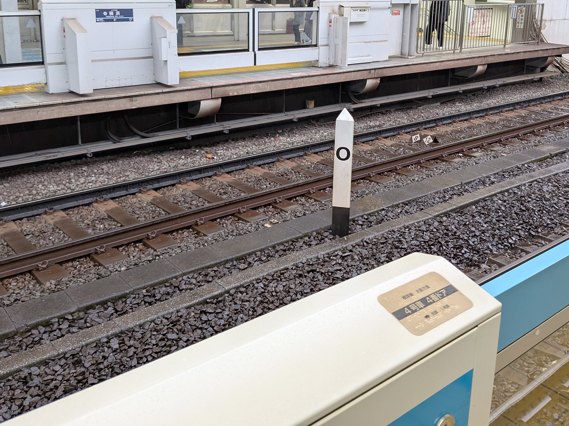 京浜東北・根岸線 停車駅のご案内 鉄道 電車 廃品 2003年 当時物