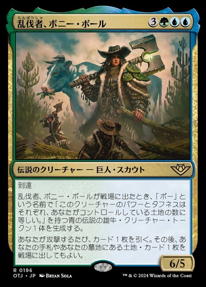MTG ティムールの咆哮パーツ欠品+α MTG ティムールの咆哮パーツ欠品+α MTG統率者デッキティムールの咆哮