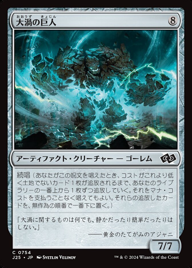 MTG ティムールの咆哮パーツ欠品+α MTG ティムールの咆哮パーツ欠品+α MTG統率者デッキティムールの