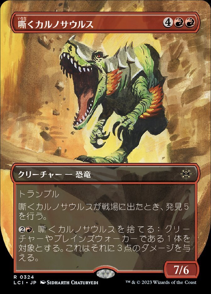 EDH考察】ティムールの咆哮、エシュキ【～ブラケット3 レベル6