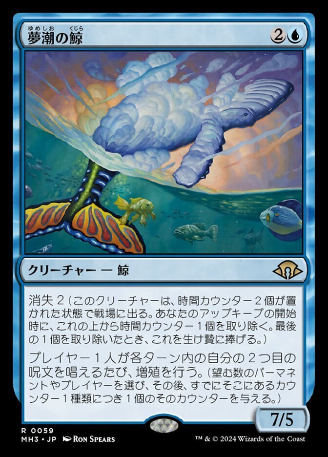 【激安】 EDH考察】ティムールの咆哮、エシュキ【～ブラケット3 レベル6 マジック：ザ・ギャザリング