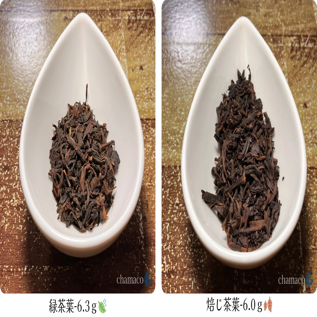 焙烙焙煎…の日々。【金谷和紅茶 ももか】井村園｜焙烙焙煎人 ちゃまこ