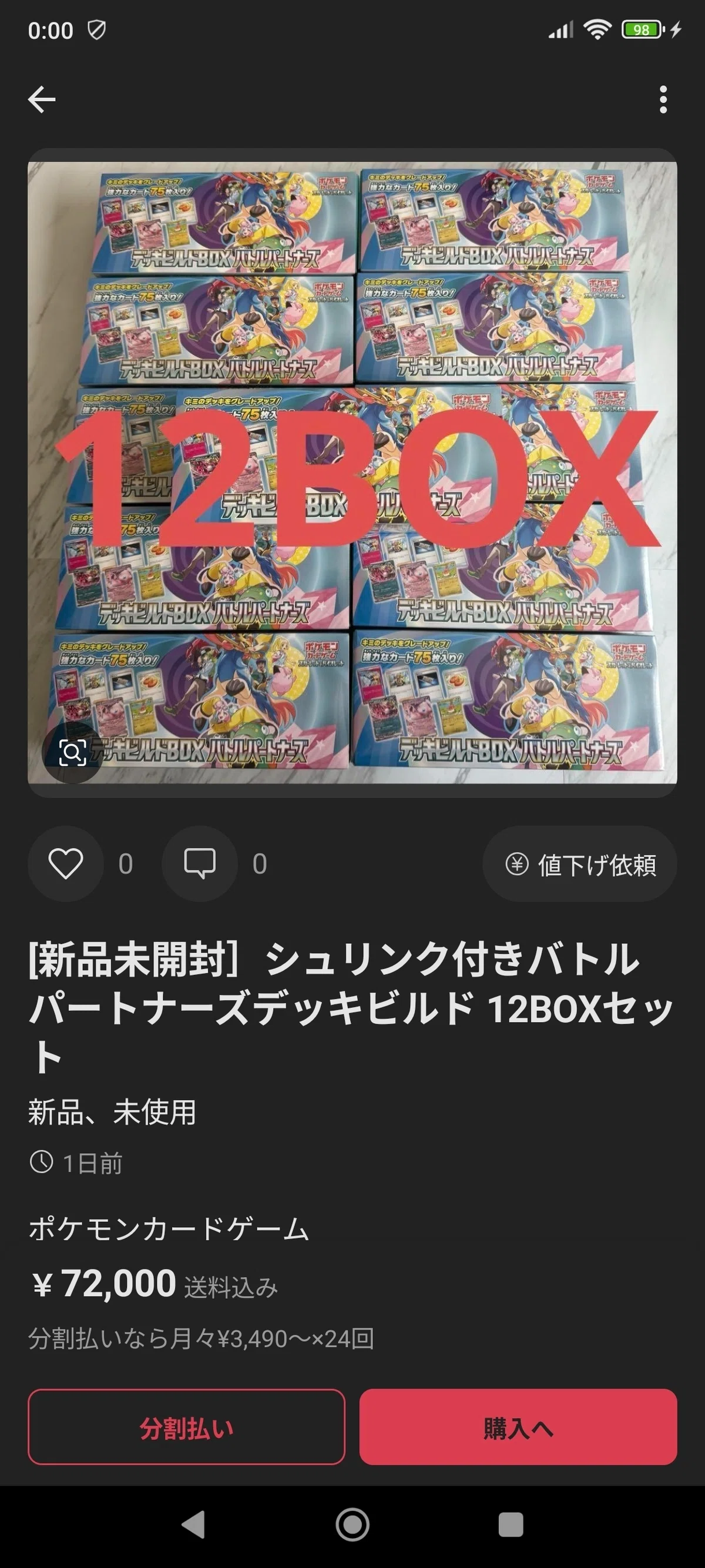 ポケモンカード雑記(愚痴あり)｜スージー・サムナー