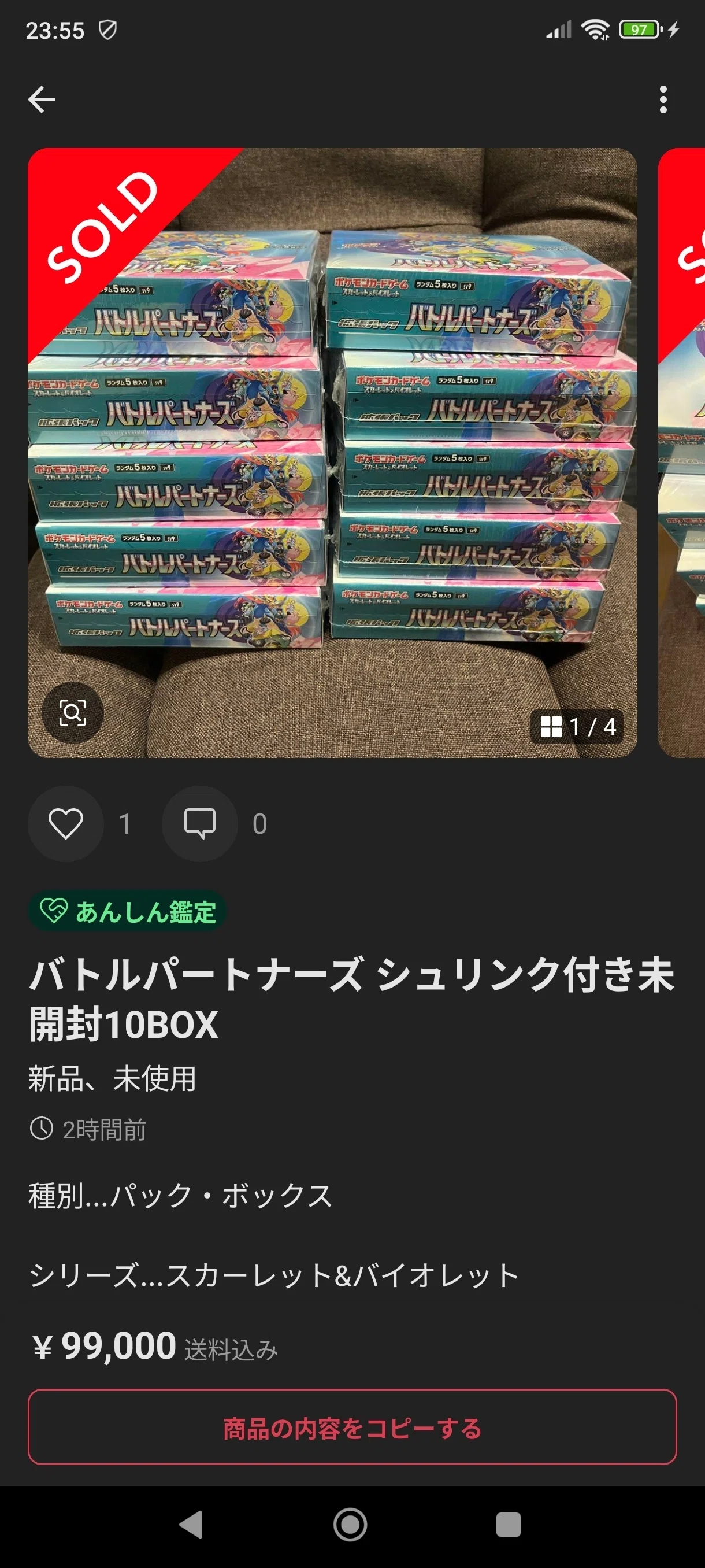 ポケットモンスターSPECIAL56巻セット（49巻のみ欠品） 初版】新品 ポケモン アニキ編 リーリエの自撮りがかわいいの巻 穴久保