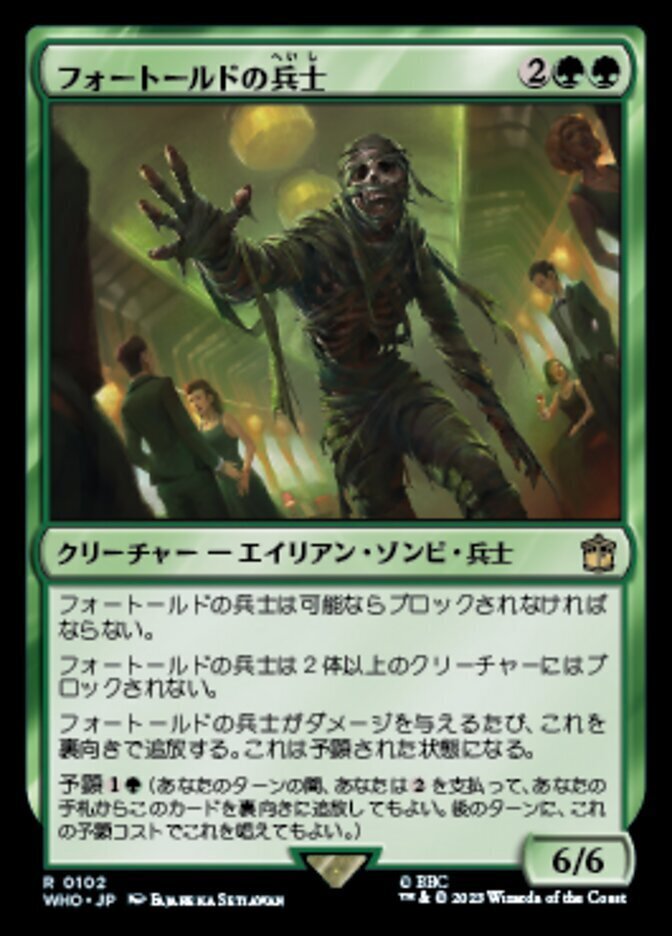 EDH考察】ティムールの咆哮、エシュキ【～ブラケット3 レベル6】｜や