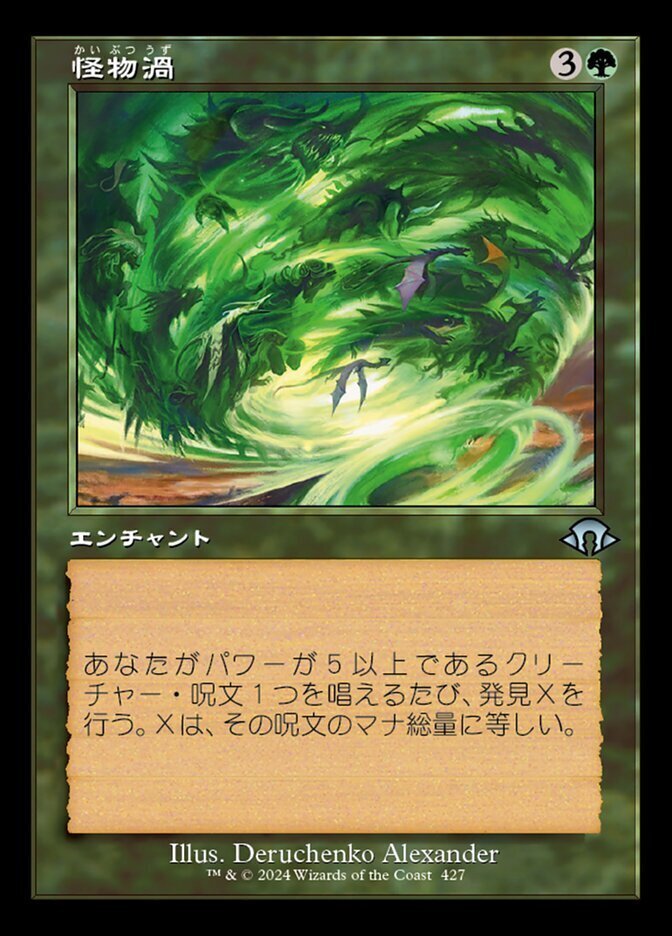 EDH考察】ティムールの咆哮、エシュキ【～ブラケット3 レベル6