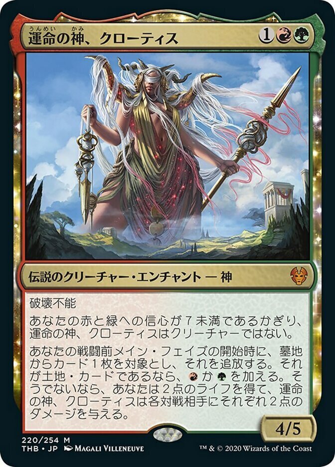 MTG ティムールの咆哮パーツ欠品+α MTG統率者デッキティムールの咆哮パーツ欠品+α-【ファッション通販】