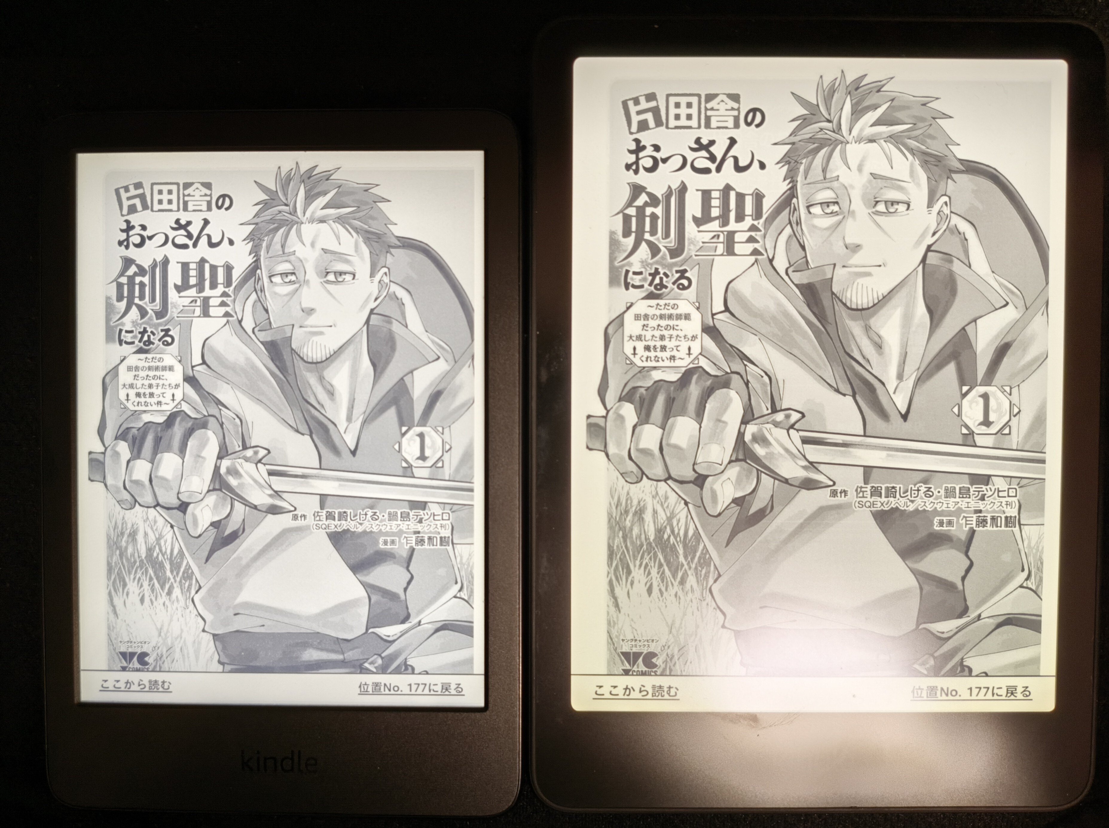 Kindle Paperwhite 12世代がマンガ用端末として評判通りだった話 Kindle Paperwhite 12世代がマンガ用端末として評判通りだった話