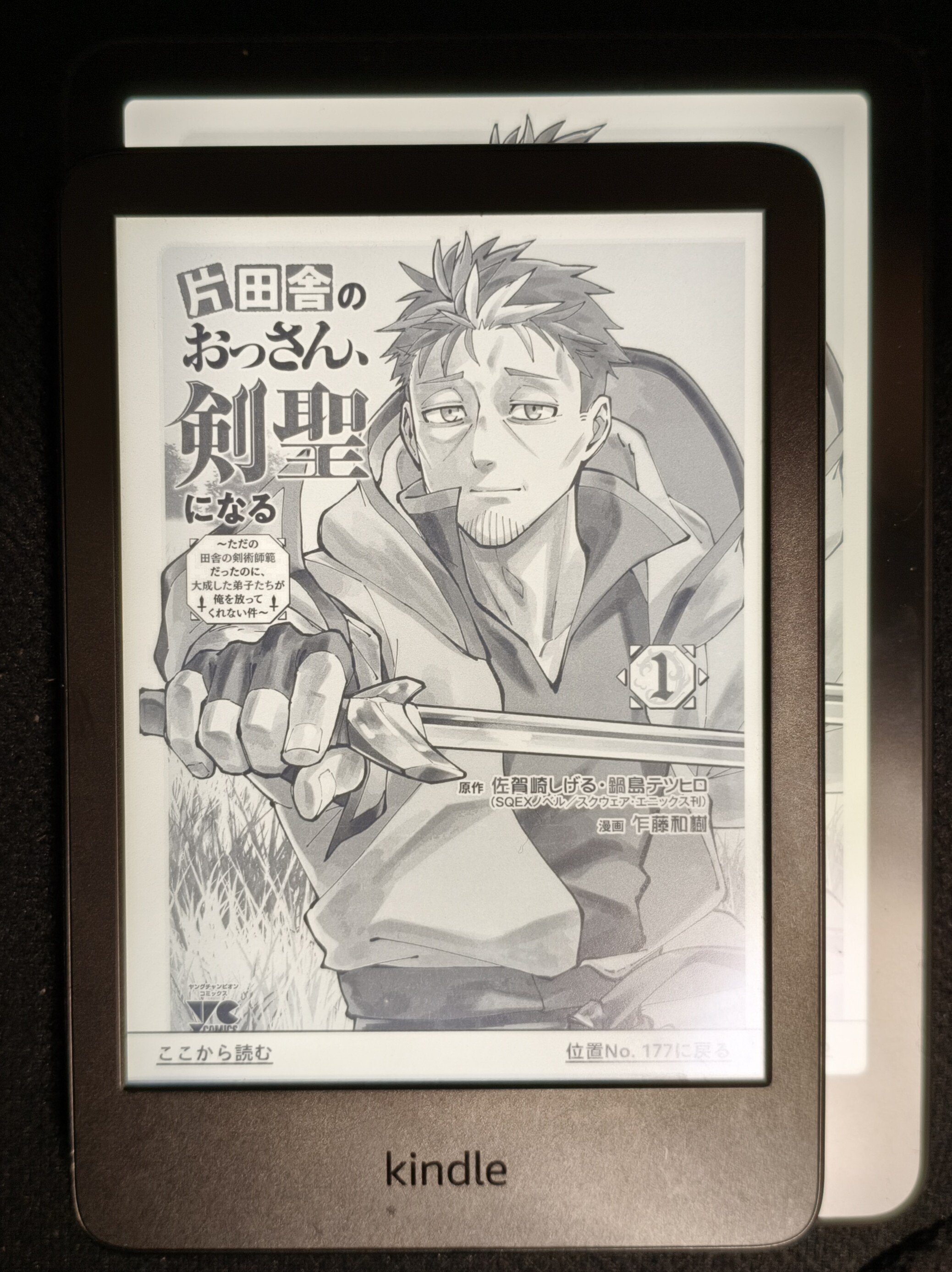 Kindle Paperwhite 12世代がマンガ用端末として評判通りだった話 Kindle Paperwhite 12世代がマンガ用端末として評判通りだった話