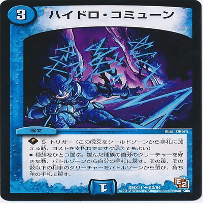 ドラッヘダーゼンループ (オリジナル)｜ぐっさん