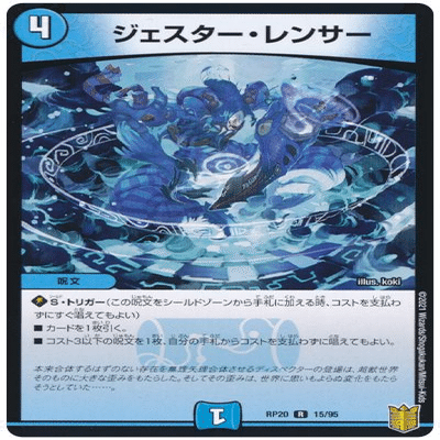 ドラッヘダーゼンループ (オリジナル)｜ぐっさん