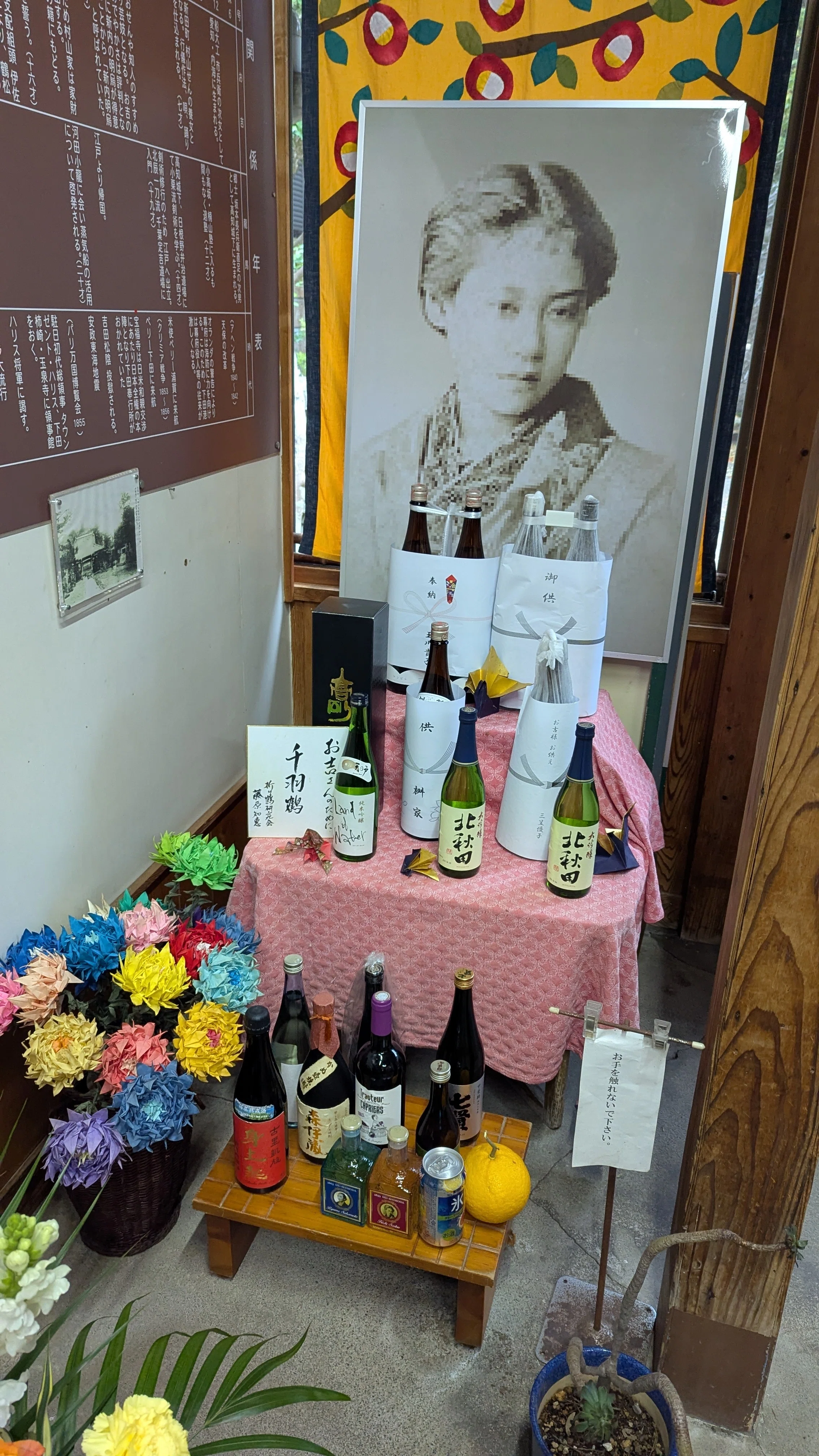 E-4 【希少・伊豆下田】天然サンゴ 銘品 工芸品 置物 「唐人お吉