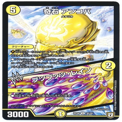 ドラッヘダーゼンループ (オリジナル)｜ぐっさん