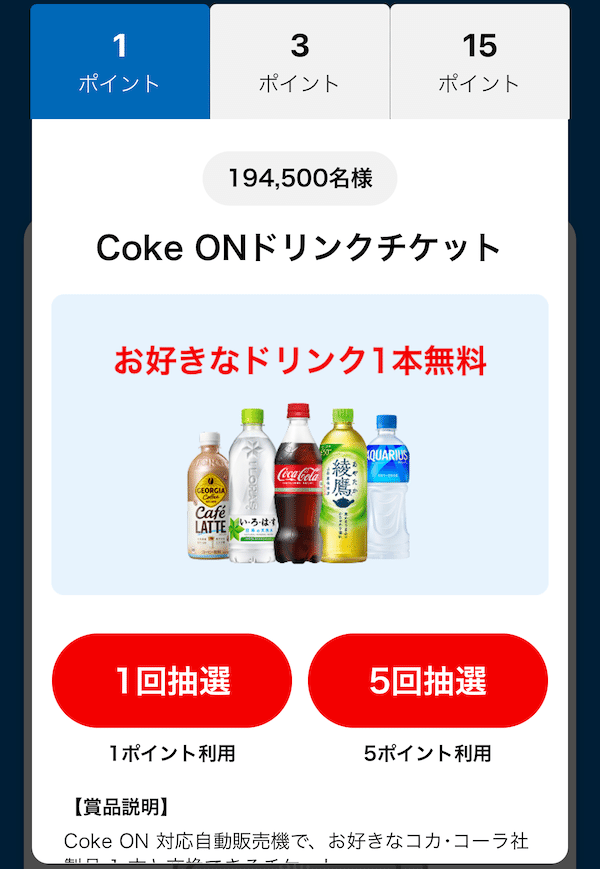 限定】万博Wチャンス「1st 大阪城天守閣」(2025/3/24-5/18)｜田中K介
