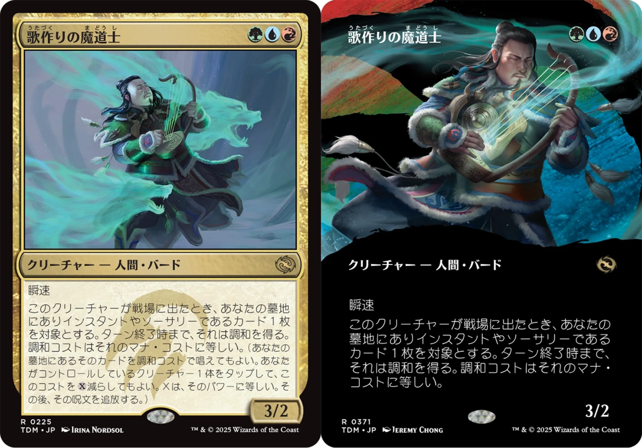 フォイラー長海苔が見る新セット Vol.40 タルキール：龍嵐録【Foil