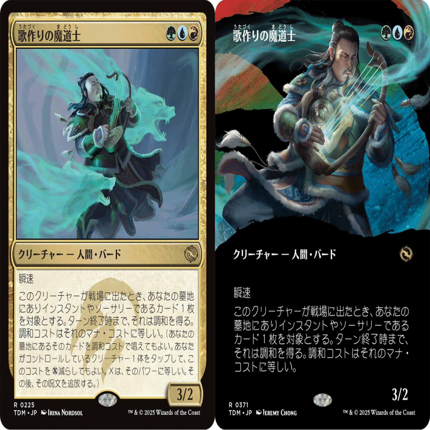 フォイラー長海苔が見る新セット Vol.40 タルキール：龍嵐録【Foil