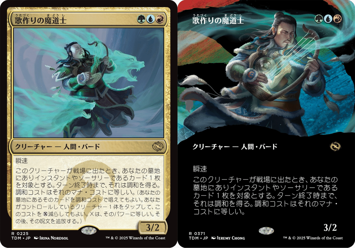 foil フォイル　マロ―の魔術師ムルタニ　日本語 新しい到着 MTG 日本語版 マローの魔術師ムルタニ FOIL マジック