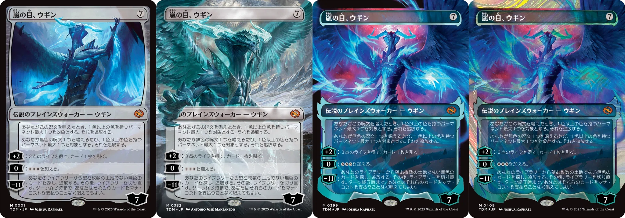 フォイラー長海苔が見る新セット Vol.40 タルキール：龍嵐録【Foil