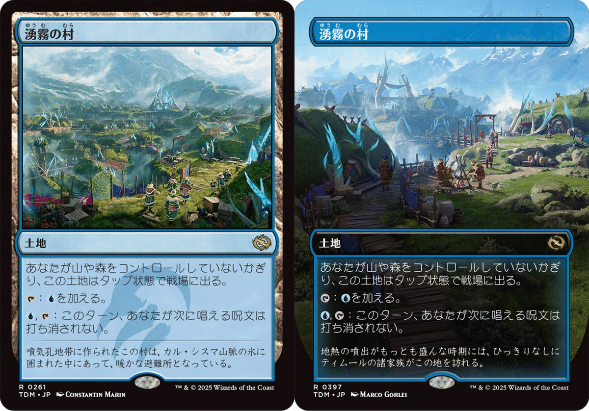 フォイラー長海苔が見る新セット Vol.40 タルキール：龍嵐録