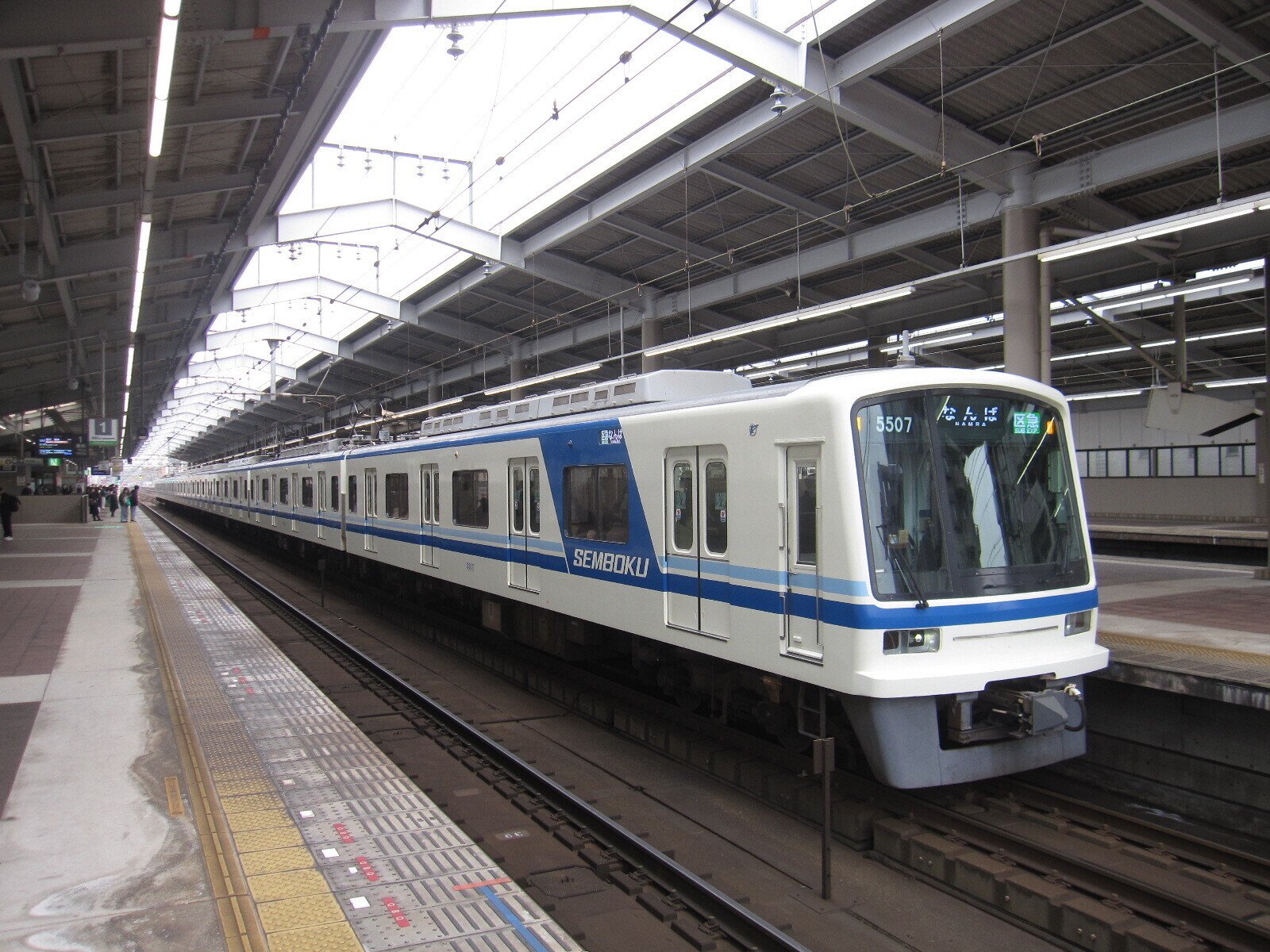泉北高速鉄道　ノート ありがとう泉北高速鉄道｜takewaniphoto