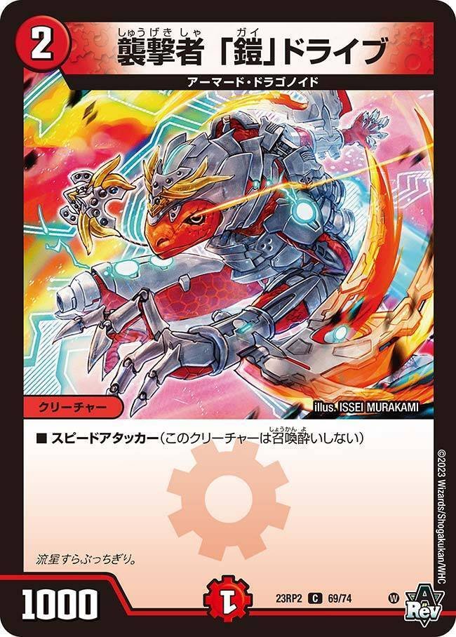 赤単ミリオンブレイブカイザー 高レート 赤単ミリオンブレイブカイザー セット - メルカリ