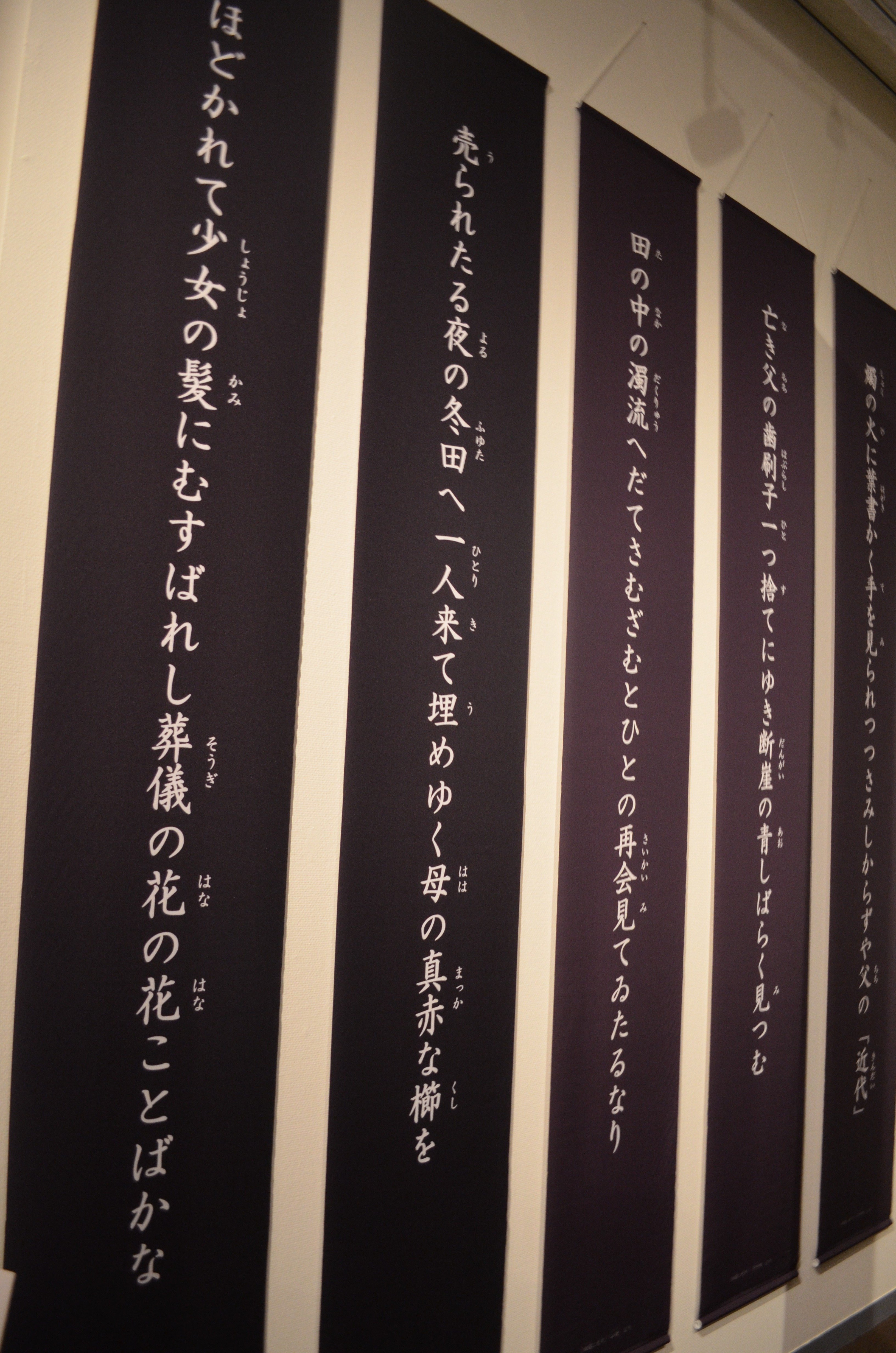 寺山修司先生著作　限定版地獄篇　500部本　直筆署名入　造花蝋燭火縄付属　欠品有 地獄篇 （三島由紀夫旧蔵）(寺山修司) / 古本、中古本、古書籍の