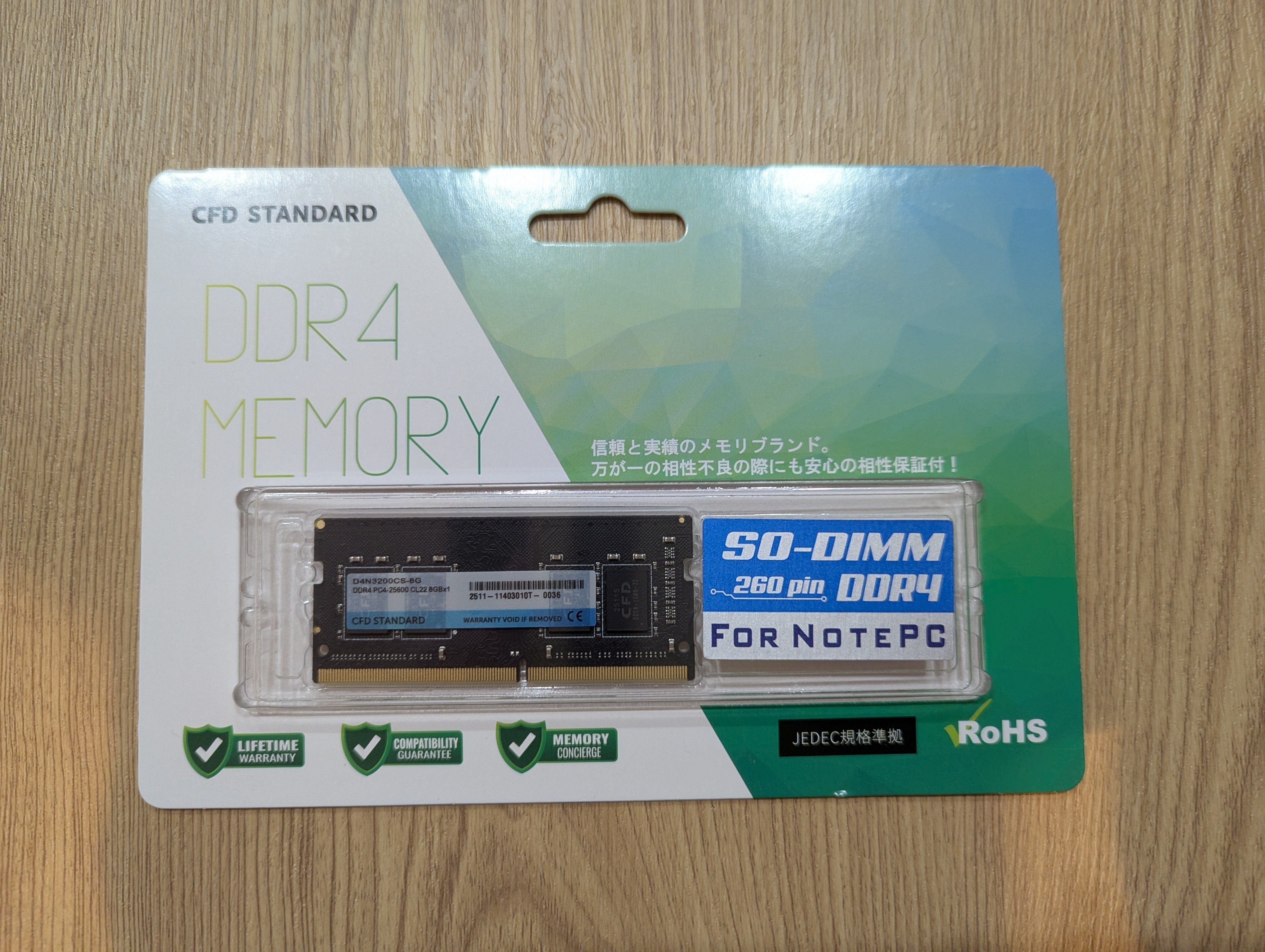 CFDメモリ DDR4 PC4-25600 CL22 16GB×2 計32GB CFDメモリ DDR4 PC4-25600 CL22 16GB×2 計32GB