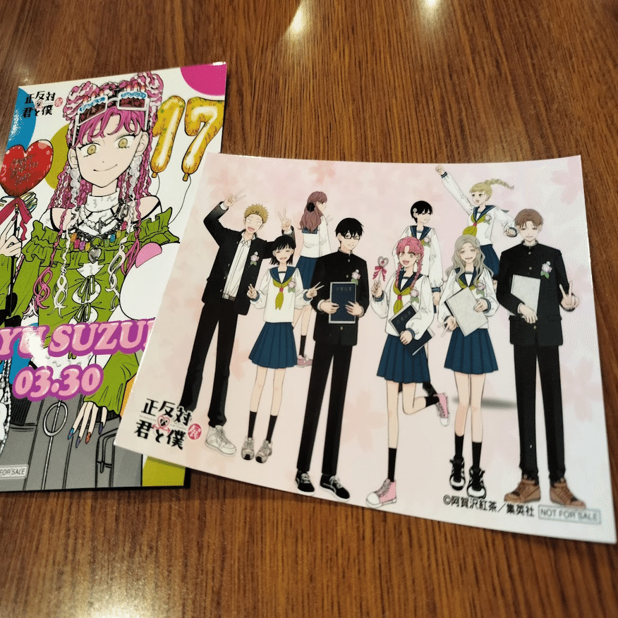 レポ】20250329正反対な君と僕展（東京）幼児と行ってきた｜一色 翼