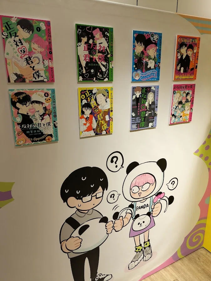 レポ】20250329正反対な君と僕展（東京）幼児と行ってきた｜一色 翼
