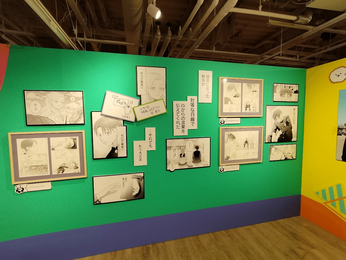 レポ】20250329正反対な君と僕展（東京）幼児と行ってきた｜一色 翼