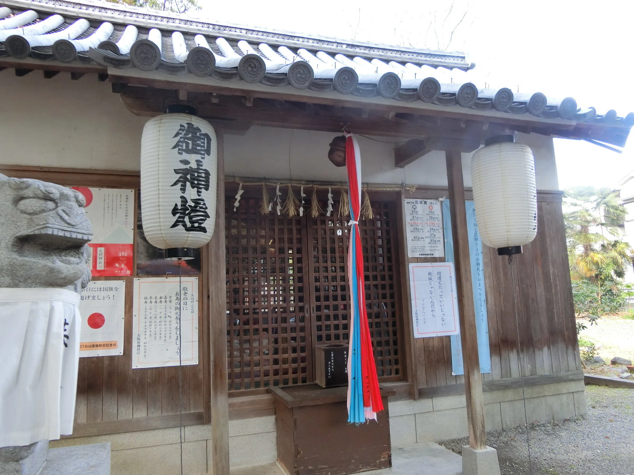 大阪北摂はスサノオなのか「素戔嗚尊神社(庄所神社)」住宅街だが巨木を