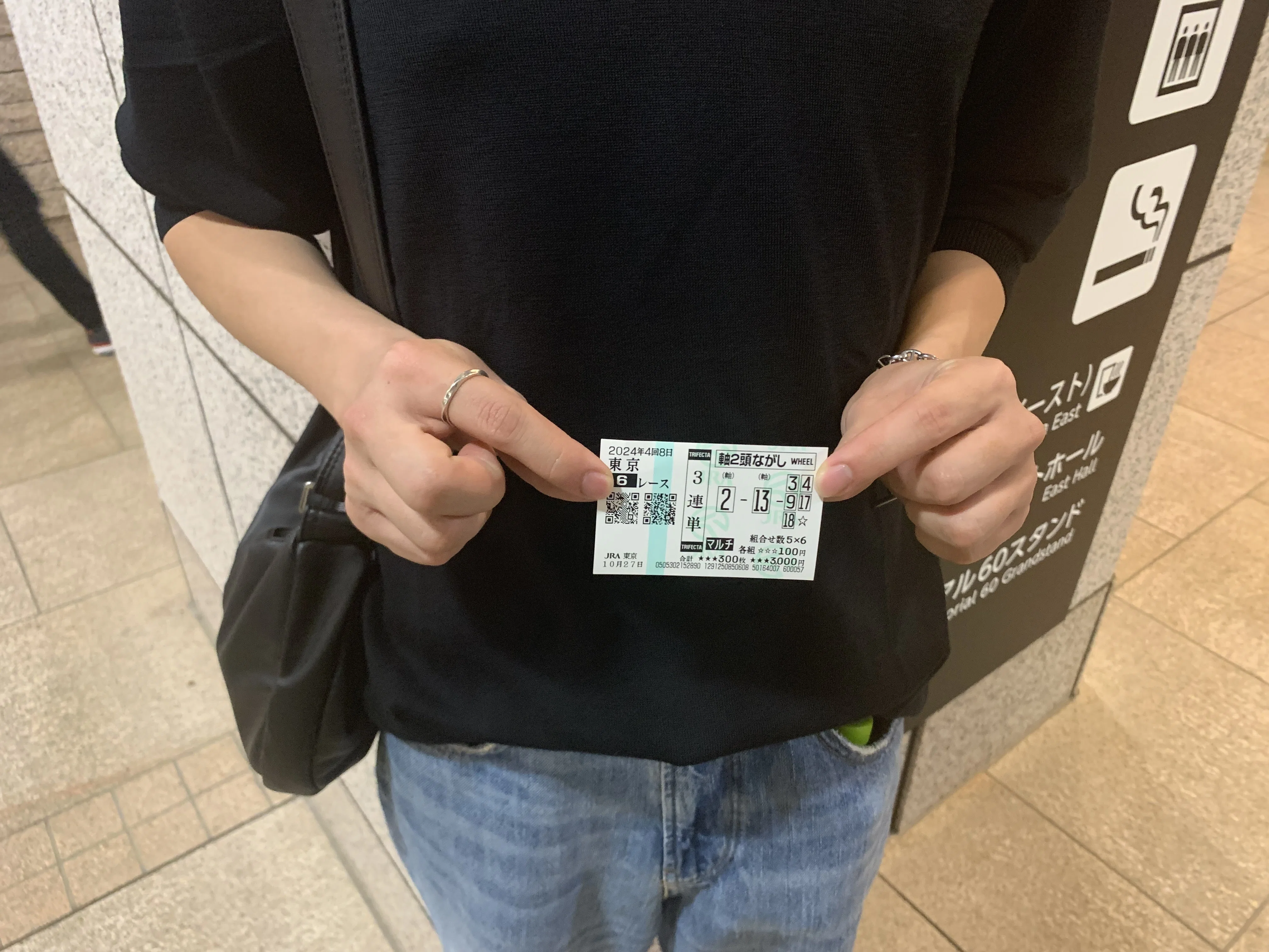 実践！他力本願競馬 〜いろいろな予想方法の馬券師たち｜baba kotaro