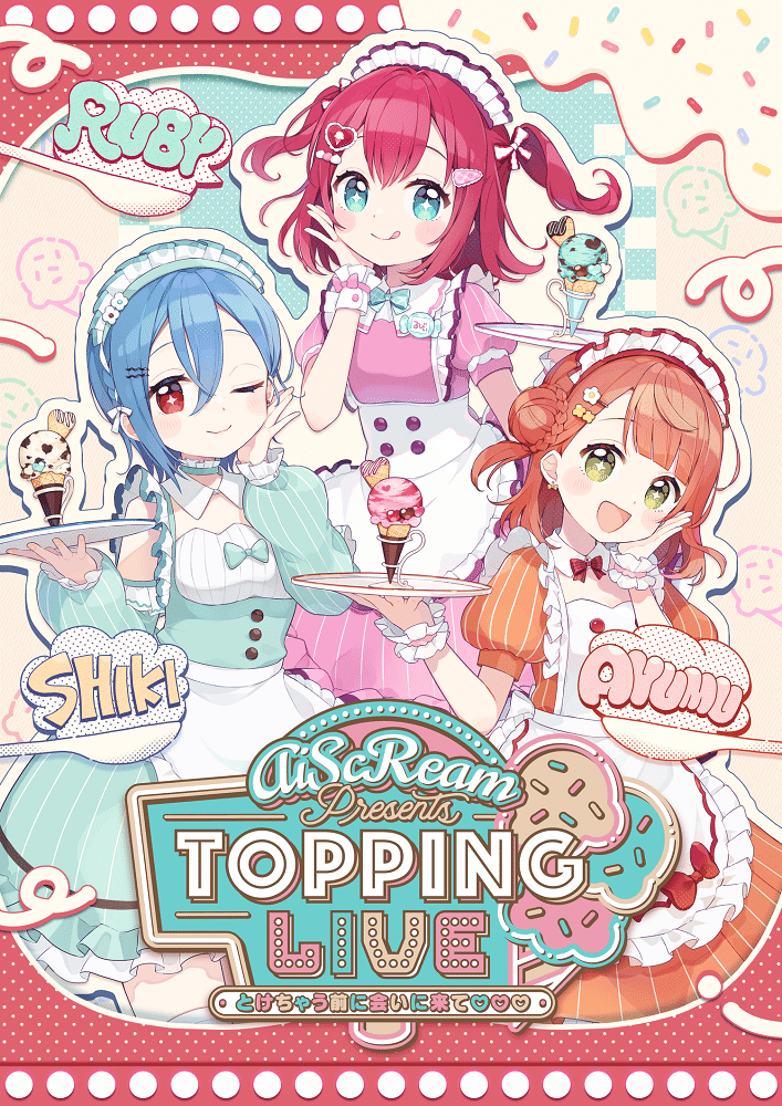 AiScReamとは何者か？｜ラブライブ侍