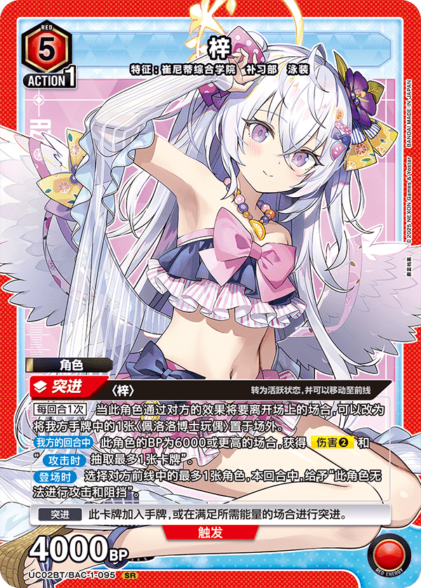 みみ NHC-05G (NHC05G) 受信練習機（ピコモールス）