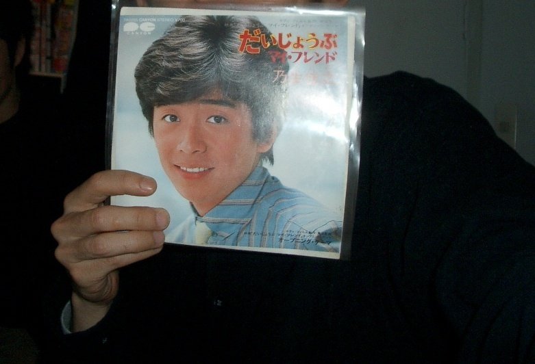 乃生佳之】だいじょうぶマイ・フレンド｜アッシュ・スミス