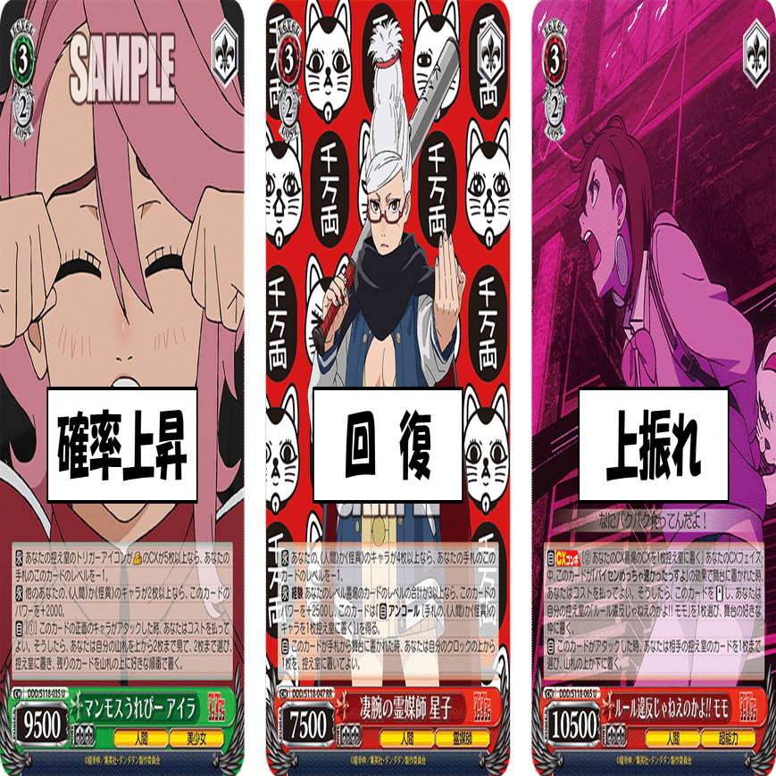 デザイナーズは捨てたぁ！！！ダンダダン扉電源【構築記事】｜しむ