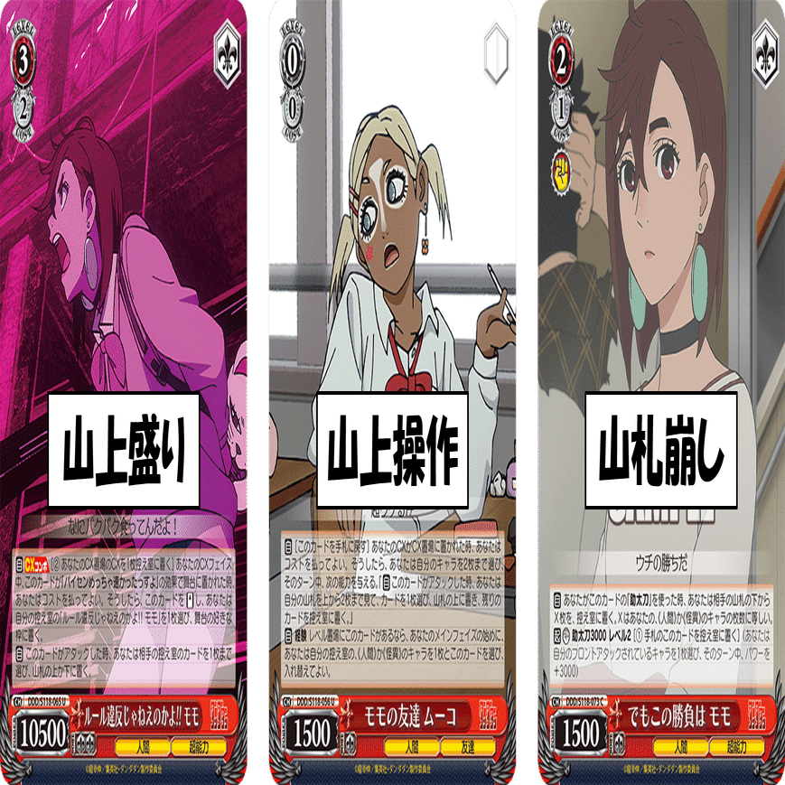 デザイナーズは捨てたぁ！！！ダンダダン扉電源【構築記事】｜しむ