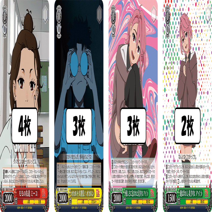 デザイナーズは捨てたぁ！！！ダンダダン扉電源【構築記事】｜しむ