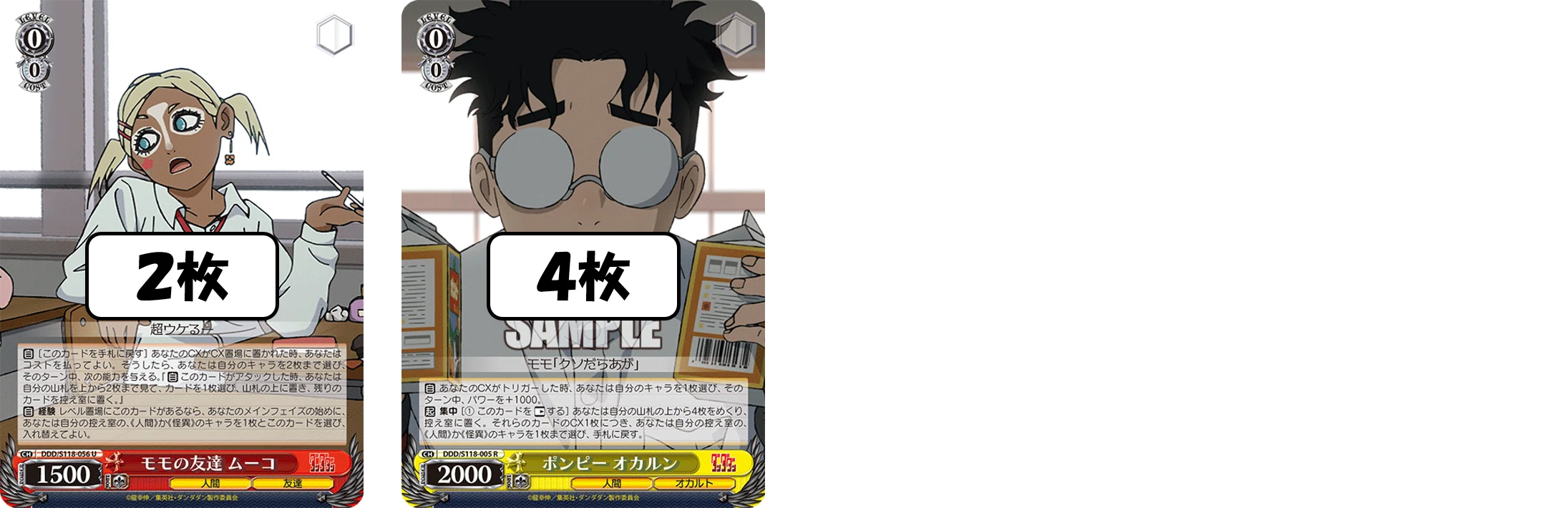 デザイナーズは捨てたぁ！！！ダンダダン扉電源【構築記事】｜しむ