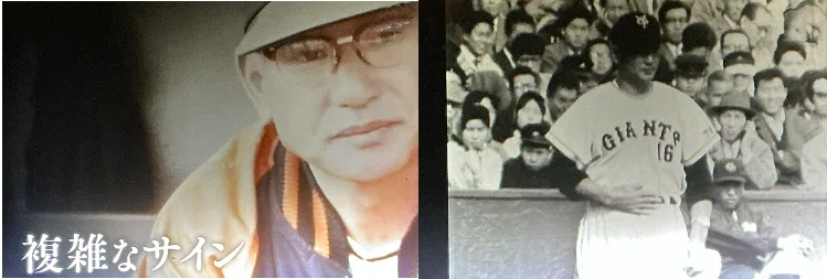 日本野球の歴史を変えたドジャースの戦法： 「緻密な野球」の原点 （元