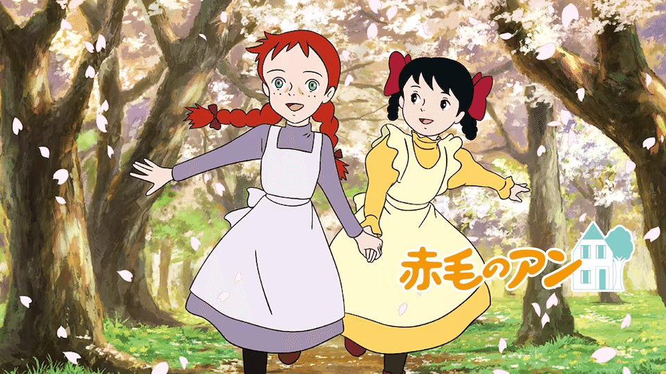 今のうち、名作「赤毛のアン」を見ておくべきだと思う|yoh 今のうち、名作「赤毛のアン」を見ておくべきだと思う|yoh