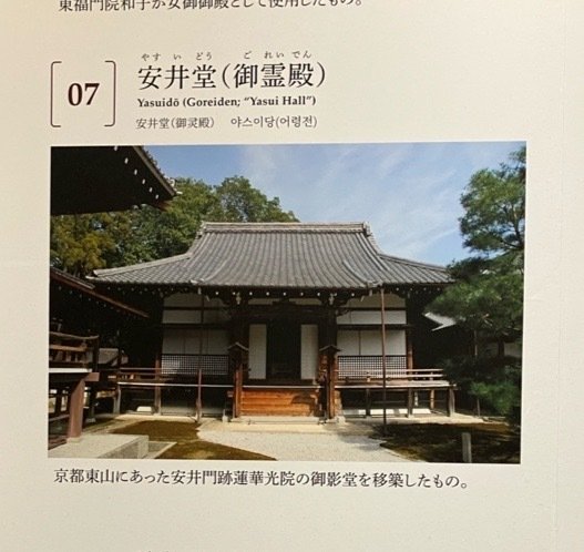 野兎キーチェーン　特別展　旧嵯峨御所 大覚寺　2体セット　うさぎ 野兎キーチェーン 特別展 旧嵯峨御所 大覚寺 2体セット うさぎ
